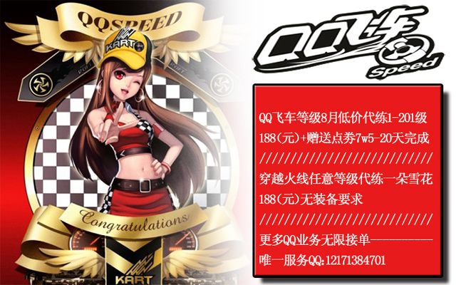 赛季的转折 赛季的转折